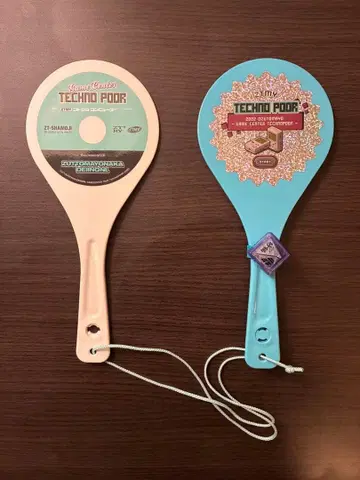 [ 계속 한밤중이면 좋을 텐데 ] 주걱&링 라이트 테크노푸어&모래 고양이