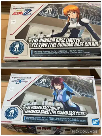 건담베이스 한정판 Figure-rise 리나 마리아 풀 세트