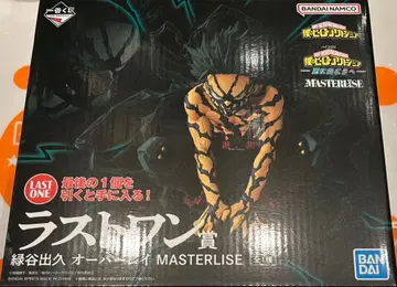 히로아카 제일복권 라스트 원상 미도리야 이즈쿠 오버레이