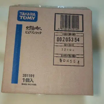 미개봉 미니 브라이스 퓨어빵시크