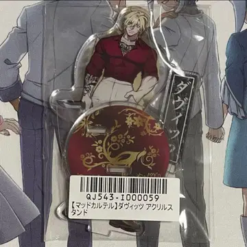 휴먼버그 대학 다비츠 아크릴 스탠드