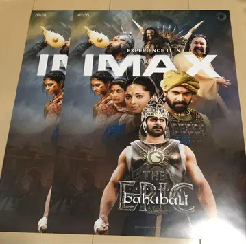 영화 바후발리 피크 4K 입장자 혜택 포스터 2매 세트