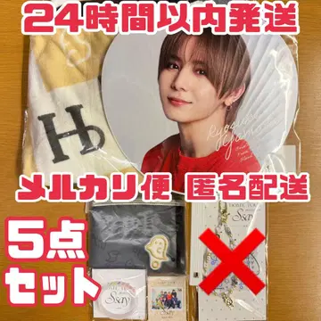 Hey! Say! JUMP 야마다 료스케 부채 러버 밴드 5종 세트