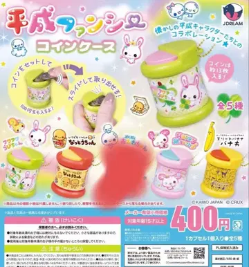 헤이세이 팬시 코인 케이스 가챠 낫토짱 후와후와라비짱