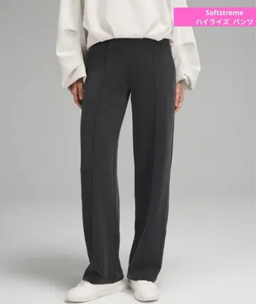 시착 룰루레몬 Softstreme 하이라이즈 팬츠 소프트스트림