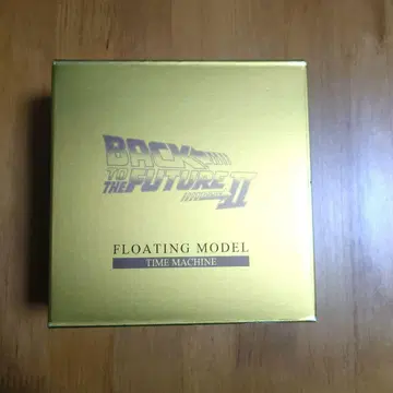 BTTF 플로팅 모델 타임머신 골드ver