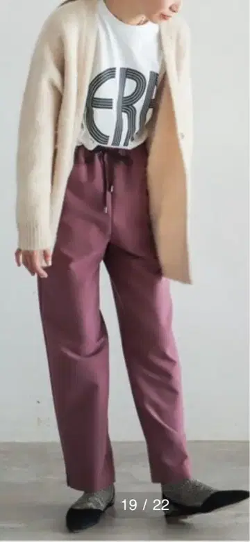 놈브르 임페어 기모 스트레치 테이퍼드 팬츠