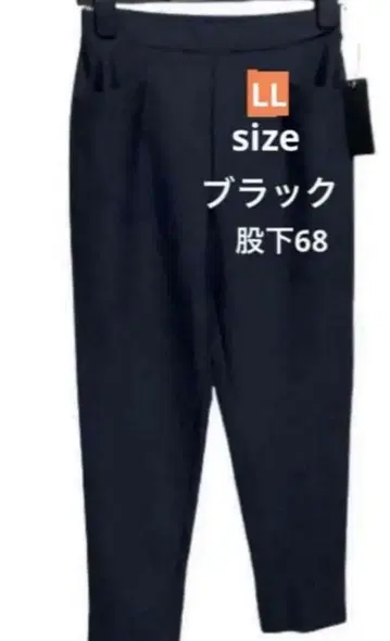 아라키 피츠 P2 스트레치 슬림 팬츠 블랙 LL 사이즈 인심 68