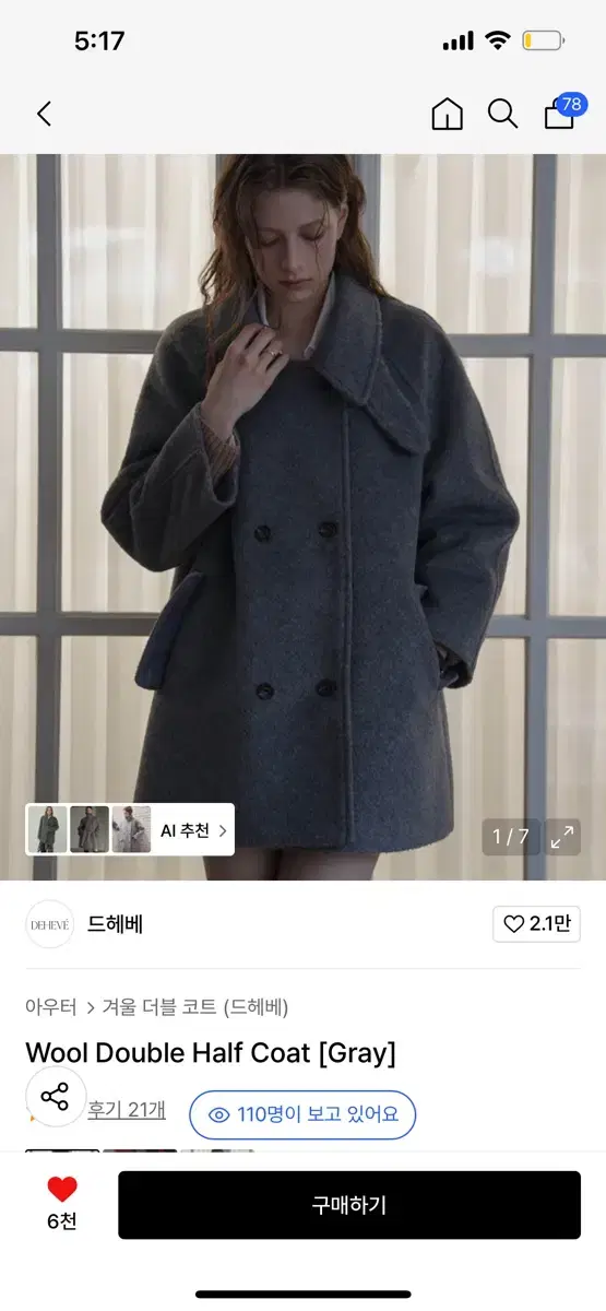 Dehebe Wool Double Half Coat Gray