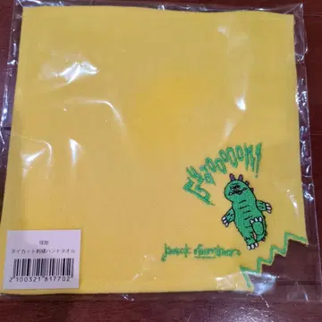 back number 괴수 다이컷 핸드 타월