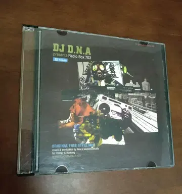 RADIO BOX DJ D.N.A BLACK SMOKER