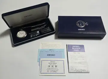 세이코 SEIKO JAL 일본항공 레어 한정판 회중시계 미사용품
