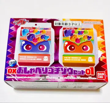 가면라이더 가브 DX 오샤베리 고치조 01 미개봉 새상품