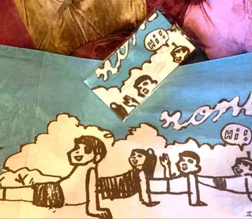 사오토메 케이코 수건 논비리 수건