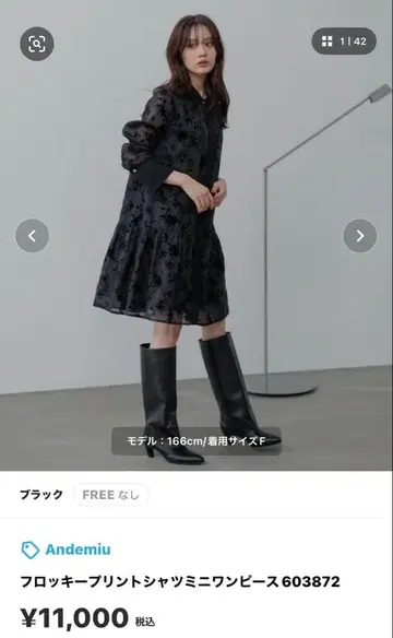 Andemiu 플로키 프린트 미니 원피스