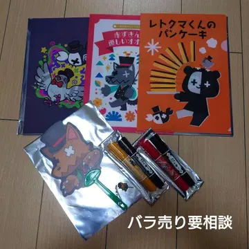 레트로 F상 G상 H상 4종 세트 마키 부채 클리어 파일