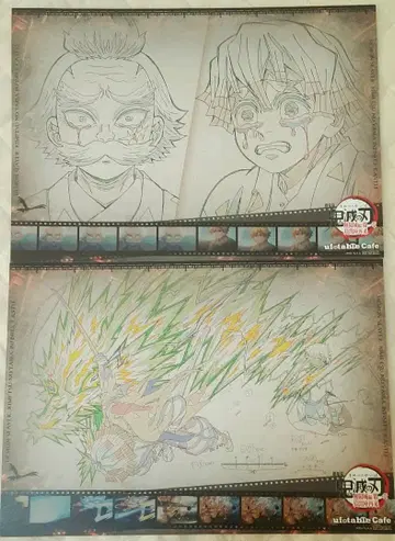 귀멸의 칼날 ufotablecafe 런천 매트 2장 세트 젠이츠