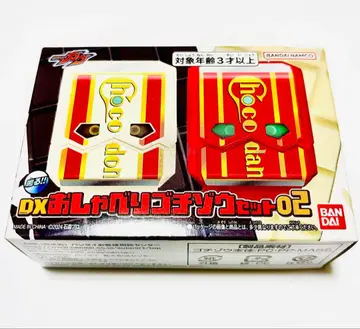 가면라이더 가브 DX 오샤베리 고치조 02 미개봉 새상품