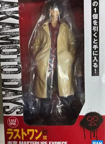 제일복권 SAKAMOTODAYS vol.1 라스트 원 나구모