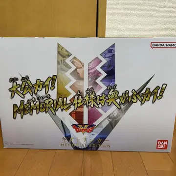 기어트 린 메모리얼 에디션 MEMORIAL EDITION