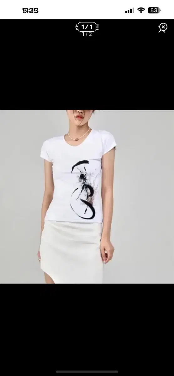 Sio Seoul Vahn T-shirt