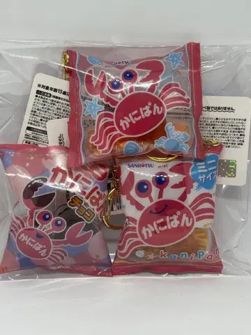 카니빵 바스락 키링 산리츠 3종 세트 카니빵