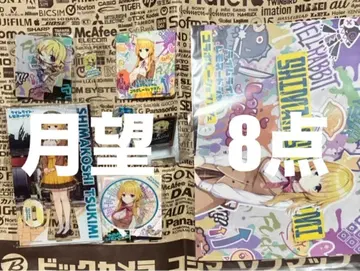 유즈 소프트 라임 라이트 레모네이드 잼 콜라보 카페 한정판 월망 총 8점