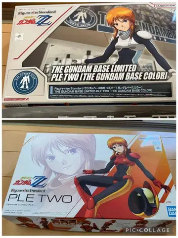 Figure-rise 풀투 건담베이스 한정판 풀투 세트