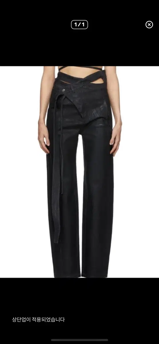 Autoringer Signature Wrap Denim Jin