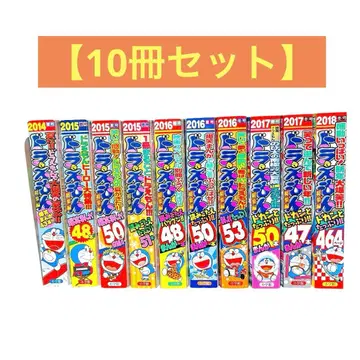 도라에몽 총집편 코믹스 10권 세트