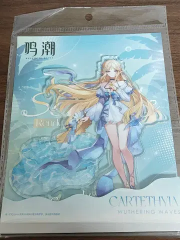 카르테지아 명조 China Joy 콜라보 아크릴 스탠드