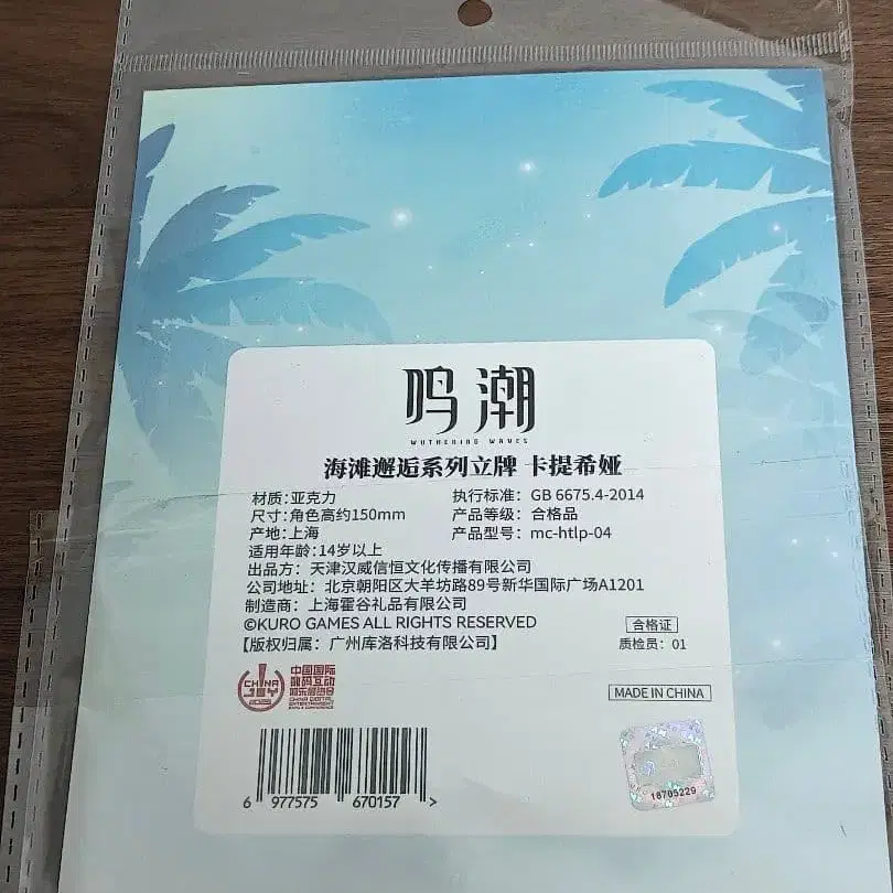 2번째 상품 이미지