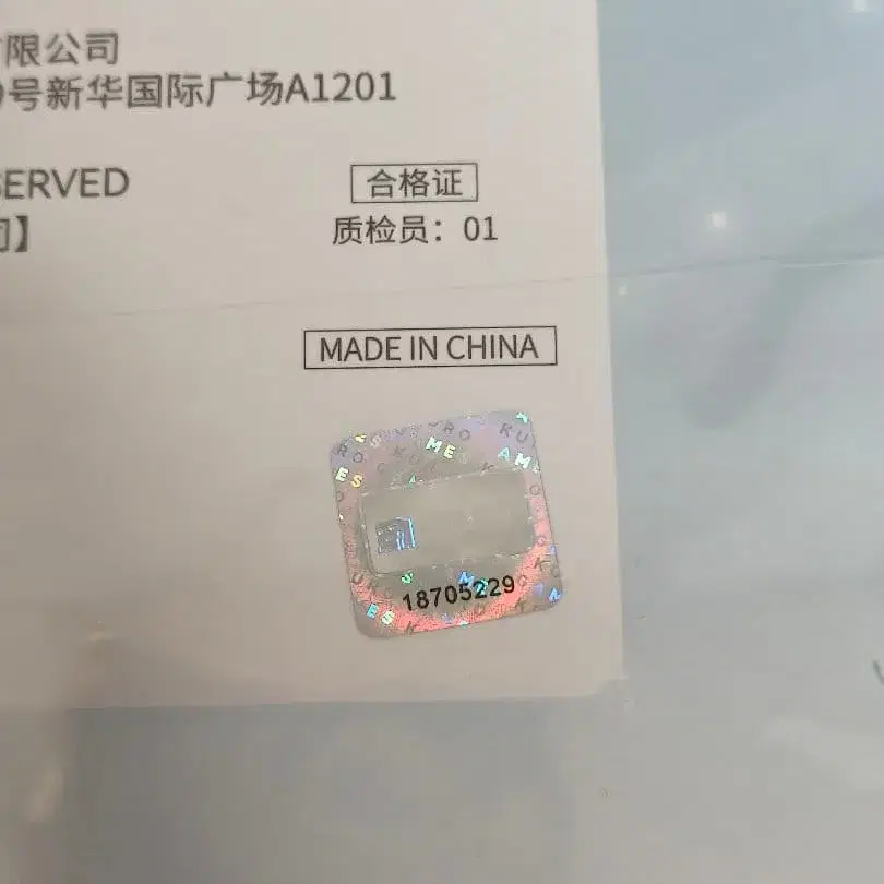 3번째 상품 이미지