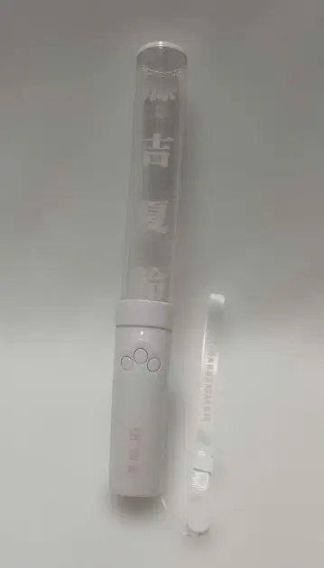 사쿠라자카46 후지요시 카린 응원봉