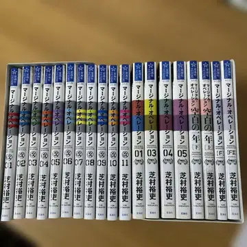 마법 오퍼레이션 세트 18권 세트