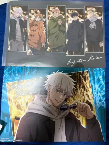 주술회전 말큐브 런천매트 고죠 집합