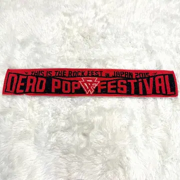 DEAD POP FES. 데드팝 머플러 타월 SiM 블랙