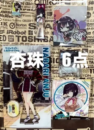 유즈소프트 라임라이트 레모네이드 잼 콜라보 카페 한정판 안즈 총 6점