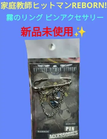 가정교사 히트맨 REBORN