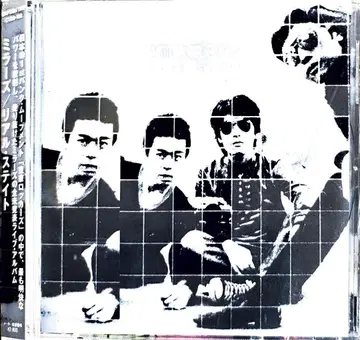 MIRROS 미러즈 Final Stage 초귀중 전곡 미발표 음원