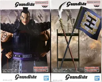 킹덤 Grandista 왕기 피규어 A, B 2종 세트