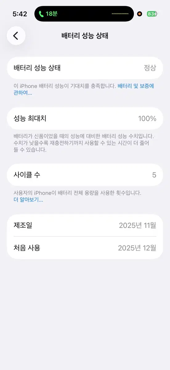 iPhone 17 Pro 256 Silver