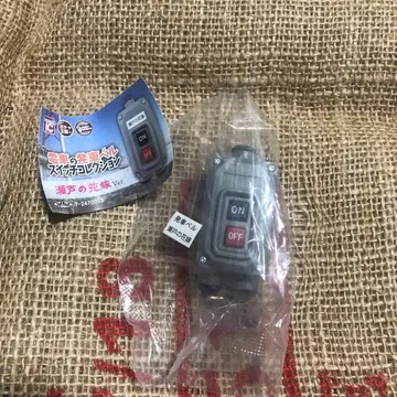 1가챠왕국 카가와 타카마츠 지역 한정판 기차 발차 벨 스위치 컬렉션