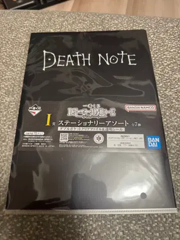 제일복권 데스노트 I상 스테이셔너리 모듬 클리어 파일