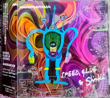 MAAHINGAMYAUHA SPEED, GLUE & SHINKI