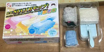 교쇼 EGG 재미있는 RC SUGOI 맙 파스텔 블루 라디오 컨트롤