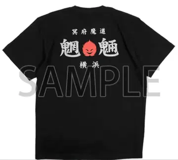 돌풍전설 특공의 확장  XL 사이즈 셔츠