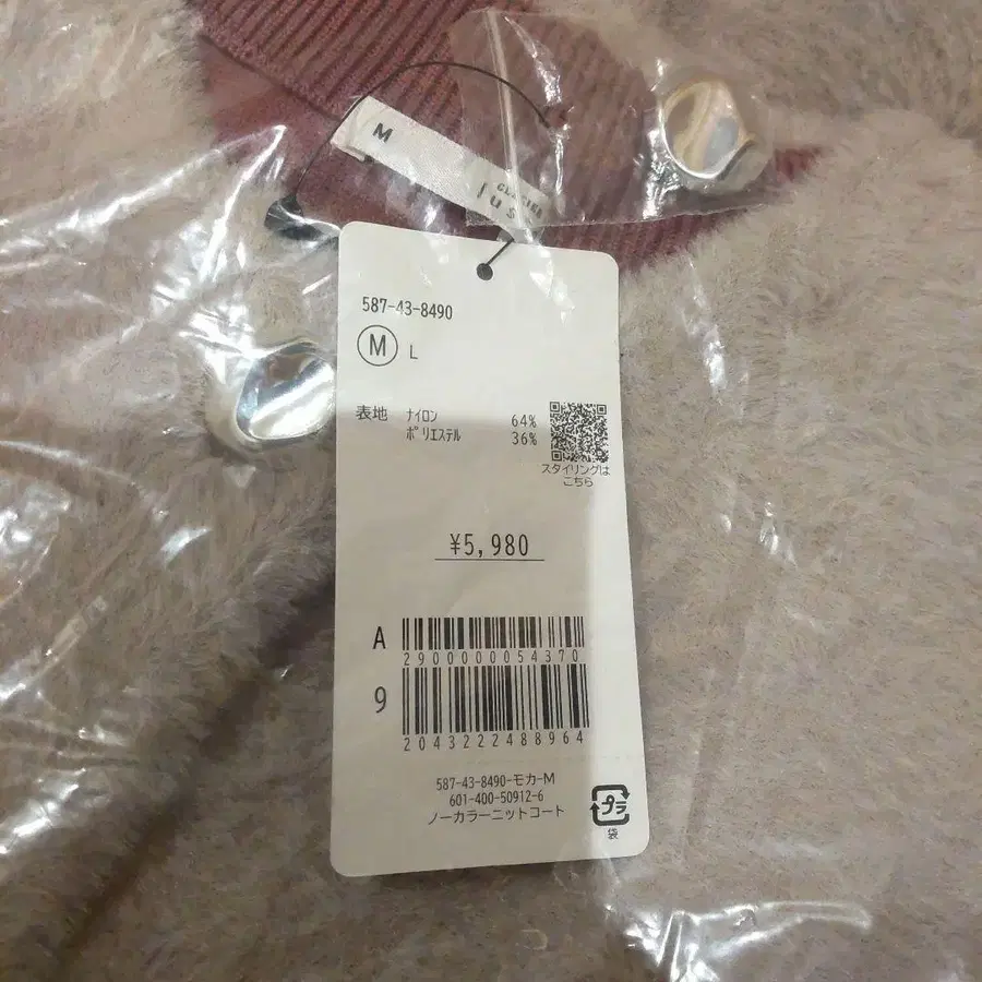 9번째 상품 이미지