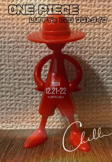 원피스 루피즈 LUFFY's 1/20 프로토타입