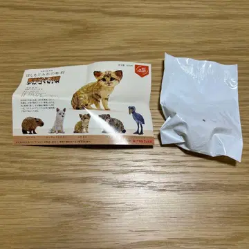 나스 동물 왕국 하시모토 미오 조각 가챠 사막여우